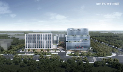 总投资15.7亿元!美迪西北上海生物医药研发创新产业基地项目在宝山开工