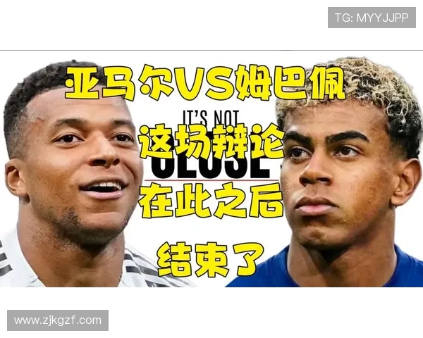 五大联赛过人排行榜揭晓库杜斯领衔姆巴佩亚马尔紧随其后